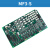 通讯板MF3 MF3-C轿厢通讯扩展板MF3-S方芯片长芯片 MF3-C/不带芯片