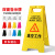 A字牌a正在维修施工安全电梯检修保养暂停使用提示警示告示人字牌 高空工作-黄色