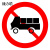 捷力顺 LJS131 交通安全标志指示牌 道路设施警告牌 直径60cm  禁止货车标牌