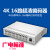 丰骅F416 4K16路超高清HDMI视频编码器IPTV直播服务器H.265