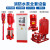 Brangdy 立式消防泵室外消火栓泵喷淋泵全套增压稳压设备管道加压水泵 XBD单级消防泵 55KW