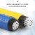 珠江国标BLVV双皮铝电线双塑电缆线 国标阻燃BLVV双皮铝线（蓝色）/100米/240平方