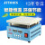 加热台恒温数显调温电热板led拆焊台手机屏烫膜机实验室加热平台 JF946-100 (100*100MM