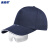 美奥帮头部防护 安全防撞帽棒球帽头盔ABS内壳 藏青色+护目镜
