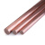 丰稚 紫铜棒 铜条 可加工焊接导电铜棒 直径15mm-1米 