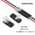 适用于LED免焊接免剥线接线端子 D2互插型可拔连接器电源导线对线 10个装5对 不含线