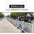 百金顿 锌钢道路护栏 市政交通防撞活动防护围栏城市户外马路公路人车机非隔离栏 普通款3*1.0m一个立柱+底座