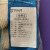 Raxwell 棉纱手套RW2102，12副/袋