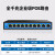 【】艾泰/UTT 510G 多wan口千兆企业路由器上网行为管理器AC 528GP 9口POE路由器 标准配置
