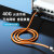 创优捷 七类成品网线 CAT7-O30S 30米 橙色 双屏蔽 金属接头 万兆网络连接线