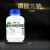 枫摇叶 磷酸三钠 优级纯GR 500g/瓶CAS:7601-54-