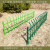锌钢铁艺庭院围挡草坪护栏花园围墙30厘米40厘米50厘米政绿化带栏 40厘米墨绿色U型