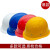 安全帽工地头盔帽子男安全头盔标认证工人建筑领导印字 标塑钢 钢钉透气 蓝 400克