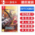任天堂（Nintendo）Switch游戏卡带NS游戏软件 海外版全新实体卡 英雄传说 闪之轨迹4 中文 标配