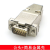 适用于定制通用DB15针串口插头三排15芯接头 DSUB插头 VGA HDB15公/母焊接头定制 铁壳+针(公头)