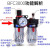 适用气动空压机油水分离器调压过滤器BFR/BL二联件BFC2000/3000/4000 人和双杯BFC2000/配2个PC6-02