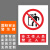 本安	新国标安全警示牌非工作人员禁止入内铝板反光30*40cm禁止警告标识定制 BL30-21