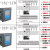 液晶18回路动态共补抗谐波无功功率自动补偿控制器 12v无源触点出 共补静态