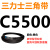 C5004~C6325三角带c型皮带A型B型D型E型F型O传动联组齿轮形定制 柠檬黄 C5500.Li