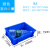 博与（boyu）零件配件箱子塑料周转箱蓝色车间装小零件的箱子工厂装产品的物流存储箱子快递转运物流箱子