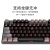 黑峡谷（Hyeku） 黑峡谷 GK715 机械键盘 有线键盘 104键 热插拔游戏键盘凯华BOX轴 黑灰 白轴
