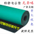 短云台垫桌垫桌布防滑实验室胶皮绿色橡胶垫2mm3mm5mm 0.2米*0.2米*2MM(绿黑)
