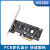 硬盘盒 NVME固态PCIE转满速2/NGFF转接SSD华高智m.卡扩展卡M key NVME扩展卡N5400挡板