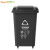 Supercloud 垃圾桶大号50L带轮 户外垃圾桶 商用加厚带盖大垃圾桶工业环卫厨房分类垃圾桶 其他垃圾桶 黑色