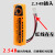 专用孚安特3.6V智能水表锂电池ER14505M自来水ic插卡式电池 白色 2.54B插头