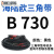 【精选好货】三角带B型B500B1250橡胶工业机器齿形农用电机传动皮 B 500