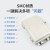 盛浦 24芯抱杆式分纤箱耦合器式（含24芯尾纤+24个法兰盘）SMC满配S-610-24SC