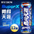 雪花（SNOW）啤酒 勇闯天涯SuperX9度500ml*12听+纯生匠心500ml*12听组合 (superx+纯生匠心) 500mL 24罐