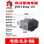 德力西电气德力西热继电器电机过载保护继电器 JRS1Dsp-25/Z 38/Z JRS1DSP-25 (5.5-8)