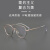 欧路捷（O.L.J） 眼镜近视防蓝光防辐射护目眼镜纯钛超轻多边形镜框男女眼镜架大框可配度数散光镜片 银色 1.61变灰色防蓝光防紫外线护目镜片(0-600度