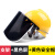 防护面屏配安全帽防尘防油电焊透明面具保全脸 黄安全帽+支架+黑色包边屏