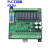 plc工控板国产fx2n-10/14/20/24/32/mr/mt串口逻辑可编程控制器 中板FX2N-32MT带底座 带模拟量