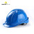 代尔塔(Deltaplus) ABS经典M型安全帽 防冲击可调节透气阀8点式织物内衬 102106 蓝色