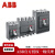 ABB Tmax系列隔离开关；T7D1000 FF 4P ；T7