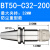 基克孚 重型精密强力刀柄各种长度 高精度重切削 BT50-SC32-200 
