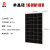 晶标太阳能电池板光伏发电板单晶硅户外发电充电板50W-360W 【160W18V充12V】单晶+带1米线