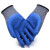 出极 劳保手套 耐磨橡胶防护手套 单位:双  24双-灰蓝色加厚 