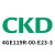 CKD电磁阀4GE119R/4GE129R/4GE219R/4GE22-00-E23-3/A2N-3 4GE119R-00-E23-3