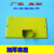 定制PPR水管热熔机热熔器塑焊接机热容机热容器配件手柄热熔模头 黄色 加大铁底座