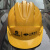 京汇莱中国五矿上海宝冶安全帽 新款头盔安全员质量好帽子ABS 新2中国五矿上海宝冶管布桔
