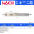 不二越钻头nachi7572P粉末冶金高速钢合不锈钢/铝/钛合金 直径2.0-3.0单支 请备注规格