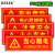 BELIK 禁止放易燃物 2张 35*14CM PVC夜光防水自带背胶自发光墙贴消防检查警告标识牌标志牌警示贴 XF-14 