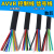RVV2/3/4/10芯护套线0.3/0.5/0.75平方多芯控制线信号线 电缆线2芯X0.75平方1米