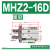 手指气缸MHZ2-MHZL2-MHL2-MHY2-MHC2-10D-16D-20D-25D-32D MHZ2-10D