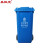 圣极光塑料垃圾桶120L上海分类款工业翻盖方形垃圾桶可定制G1386蓝色可回收