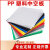 京昌（JINGCHANG）PP塑料中空板万通板塑料空心瓦楞板双壁板隔板防水平板挡板垫板子 白色 500mmX500mm3mm